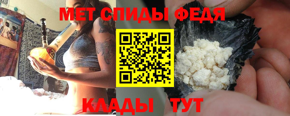 Северск  АМФ 97%  Amphetamine    ONION  Вход с VPN 
