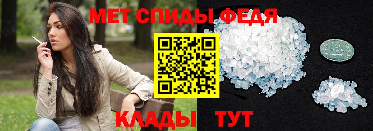 Amphetamine 97% Северск