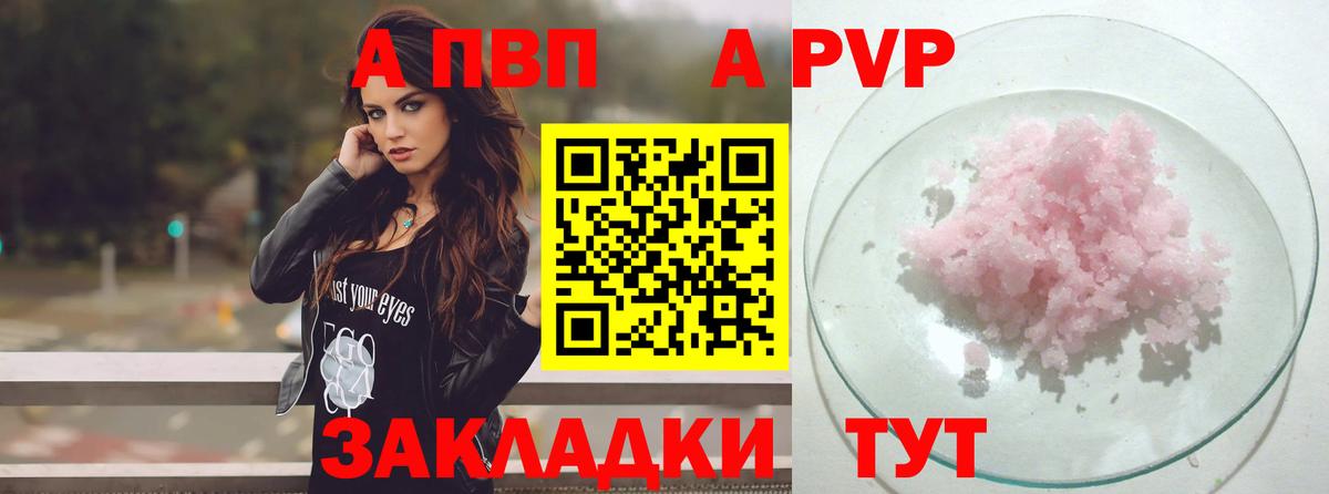 APVP СК КРИС Северск