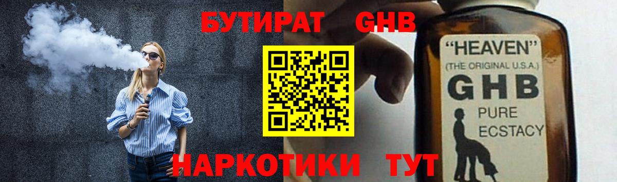 Метадон Северск