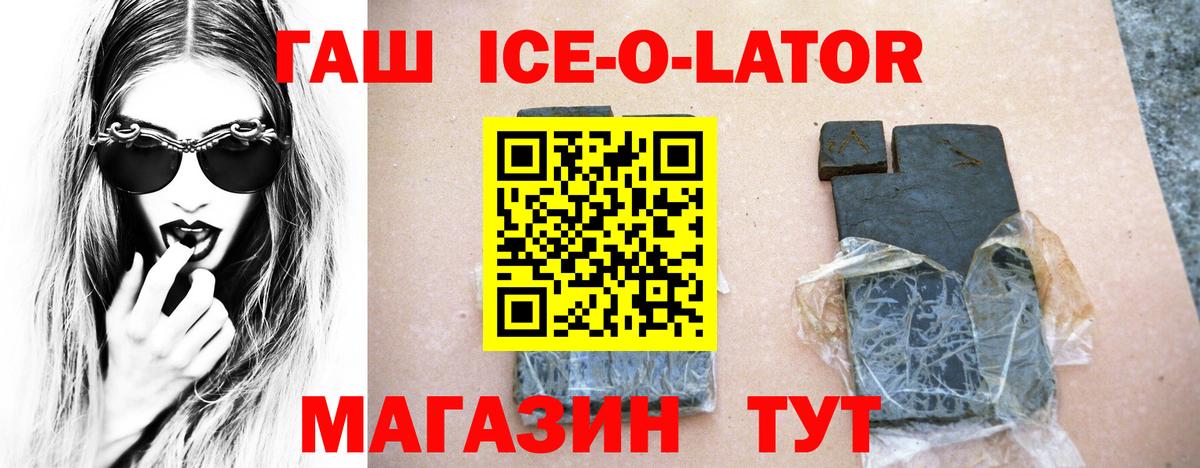 ГАШИШ VHQ Северск