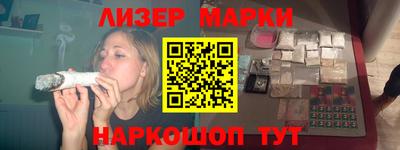 spice Пушкино