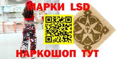 spice Пушкино
