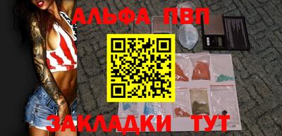 mdma Партизанск