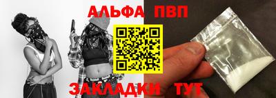 mdma Партизанск
