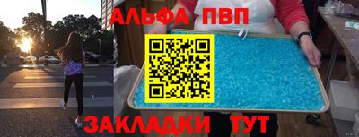 mdma Партизанск