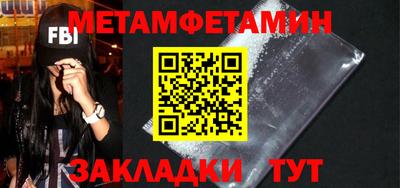 mdma Партизанск