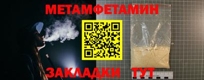 гидропоника Пенза
