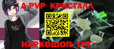 прущие крисы Пугачёв