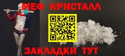 mdma Партизанск