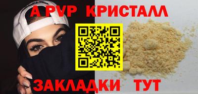 прущие крисы Пугачёв