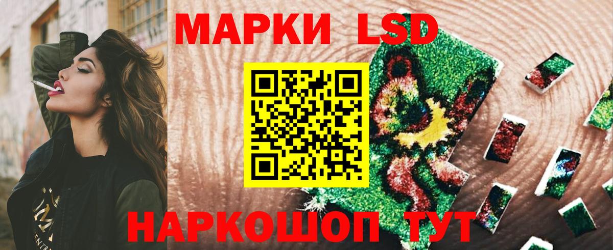Лсд 25 экстази ecstasy  Вход с VPN  Северск 