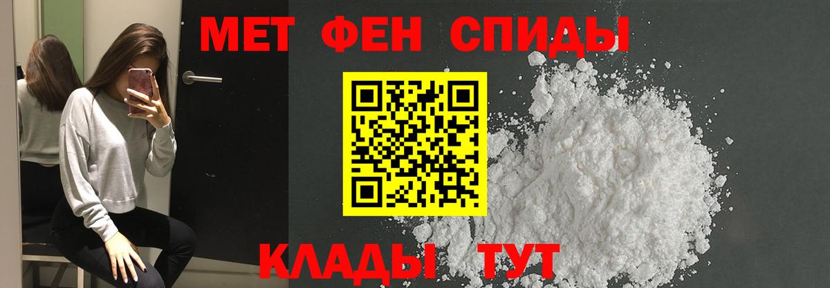 Метамфетамин кристалл  Вход с VPN  Северск  Метамфетамин кристалл 