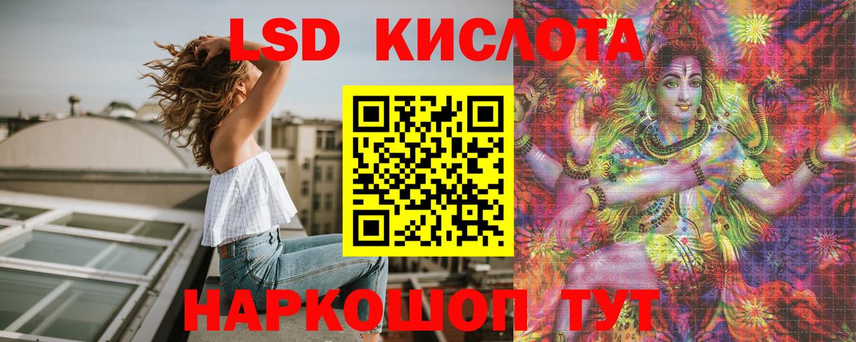 хочу   Вход с VPN  Марки NBOMe 1500мкг  Северск  Марки NBOMe 1500мкг 